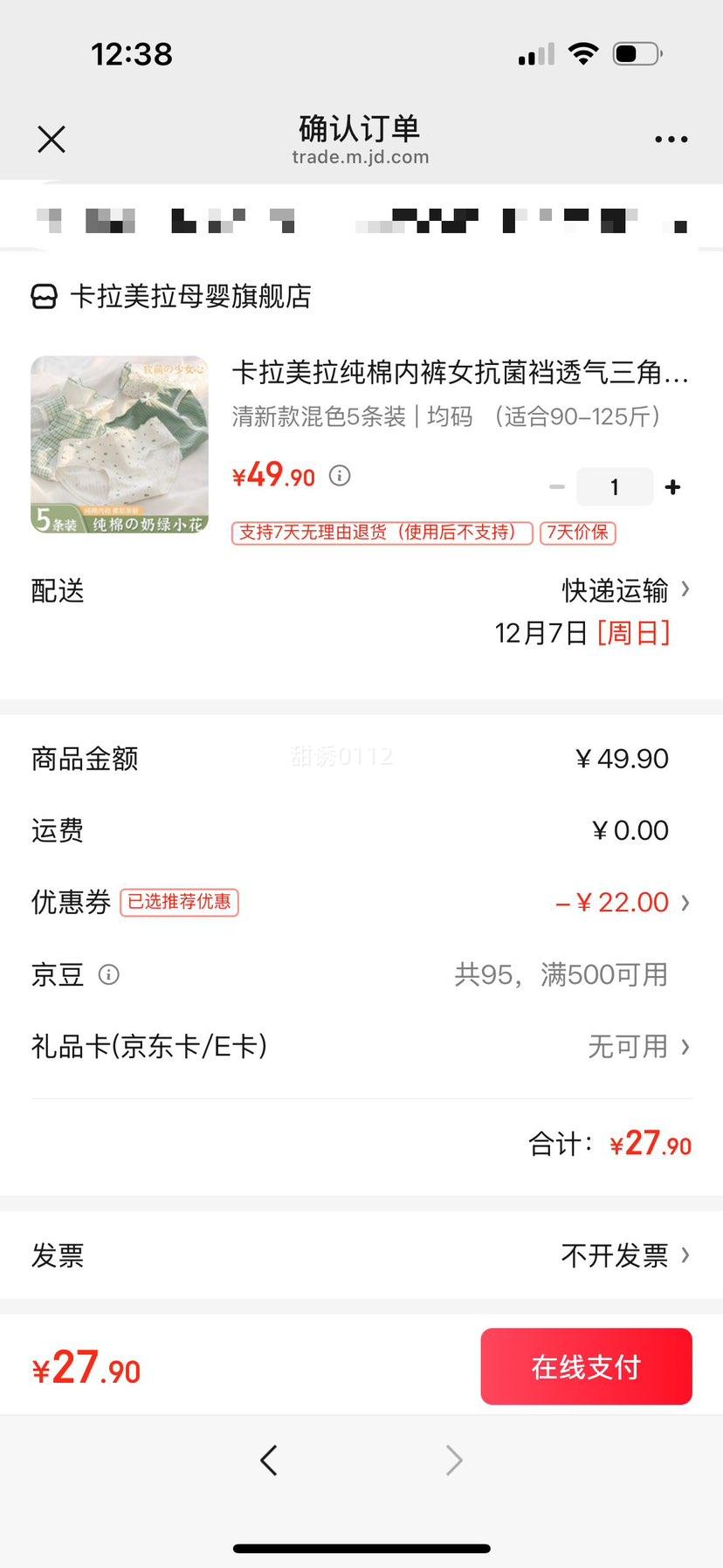  ڿŮ ͸ǿ ޺ 5װ ʺ90-125Ż֤