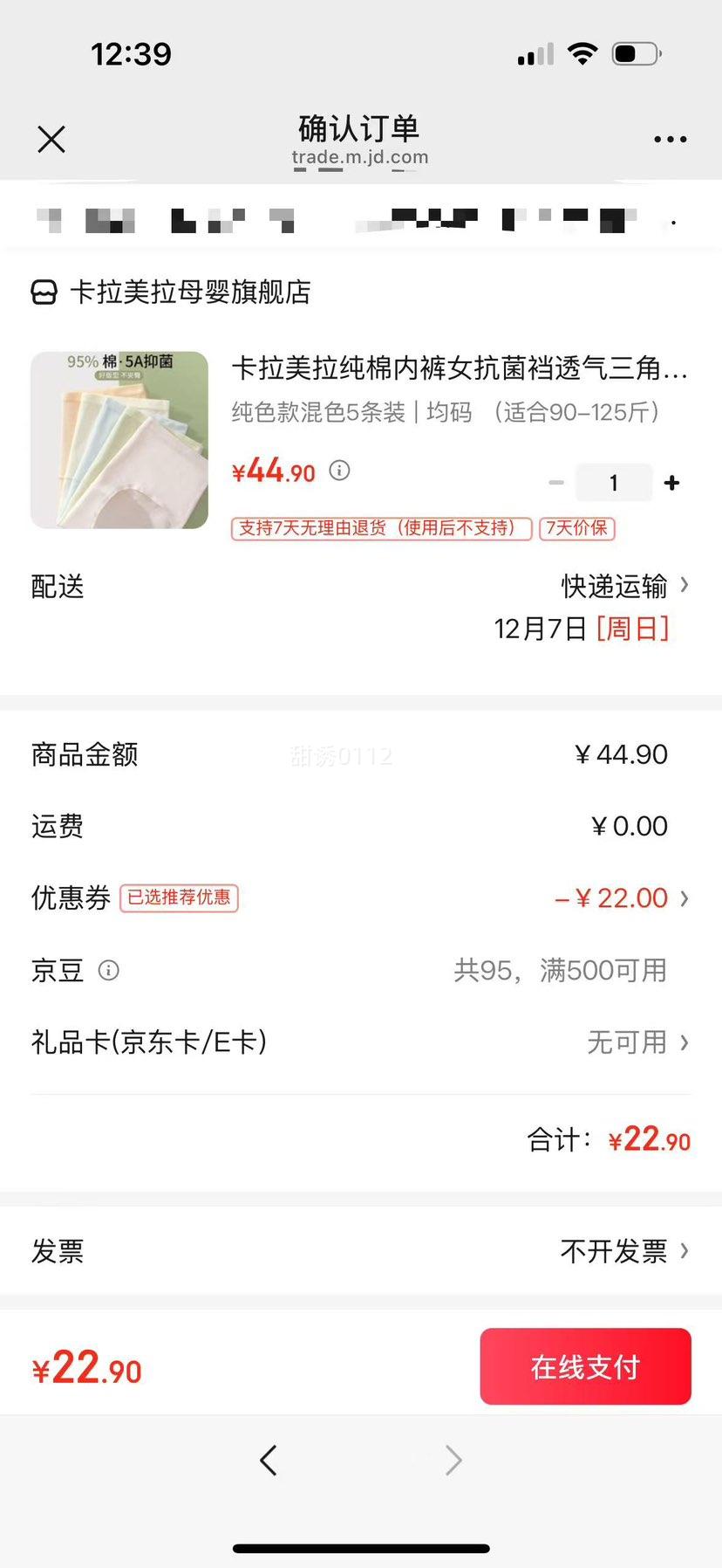  ڿŮ ͸ǿ ޺۴ɫɫ5װ 루90-125Ż֤