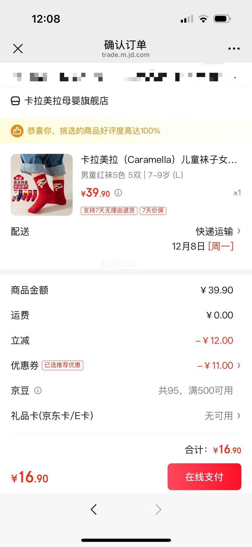  ͯ ͯ5ɫ 5˫ 7-9 (L)Ż֤