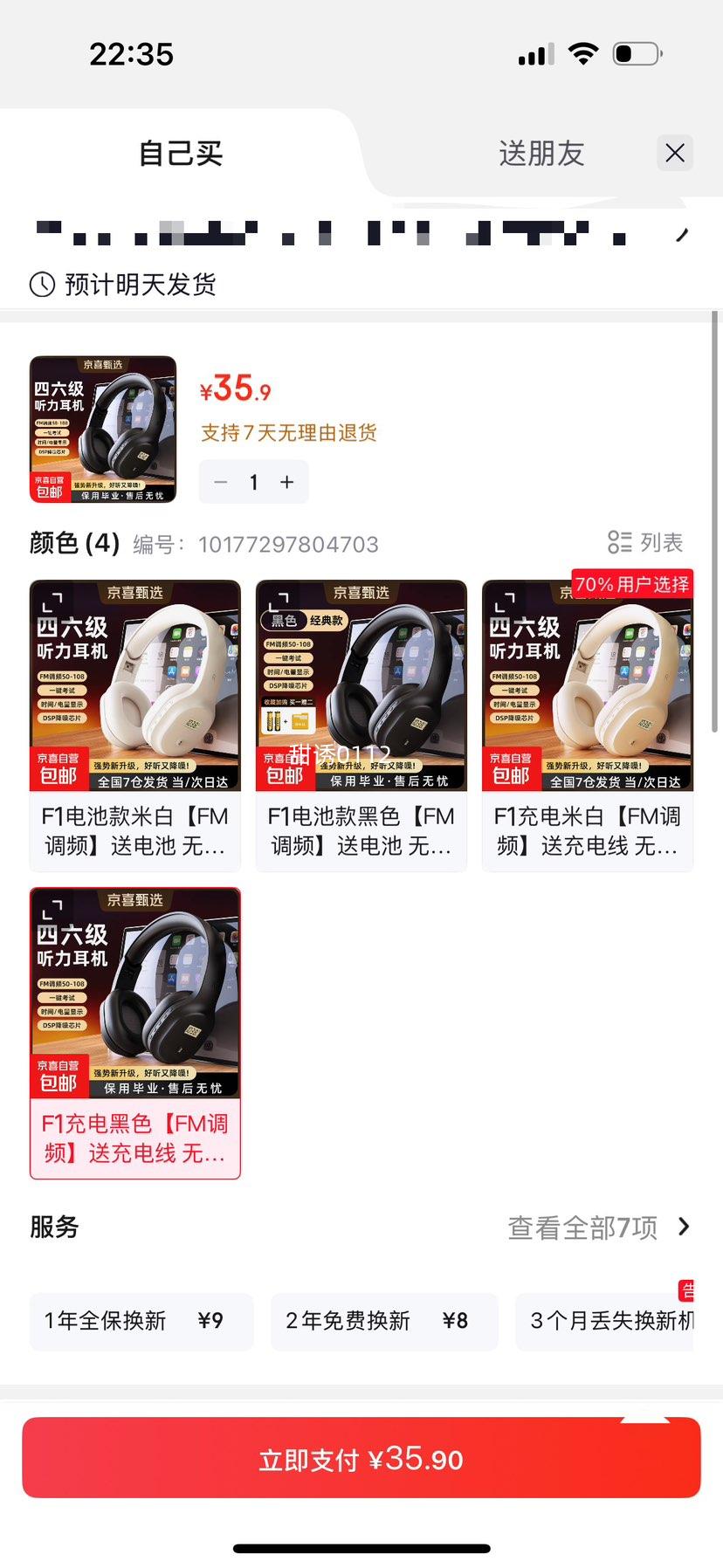 Ħ  FMƵ ͷʽ ɫ F1 ͳŻ֤