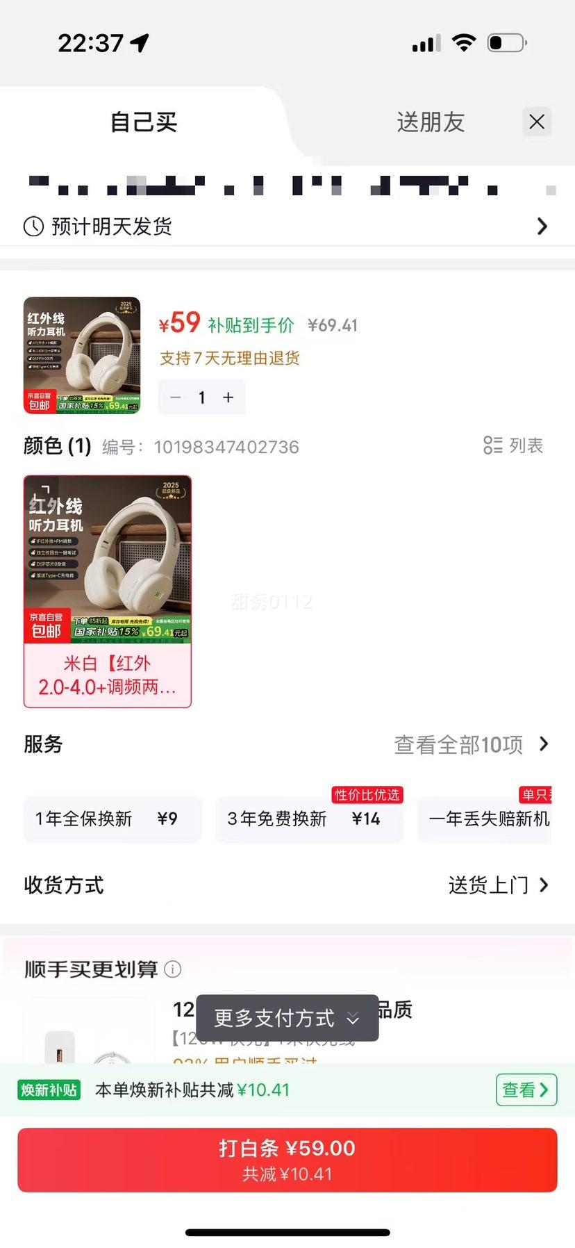 Ħ Ӣ IF2.0-4.0ȫ FMƵ װ ͳŻ֤