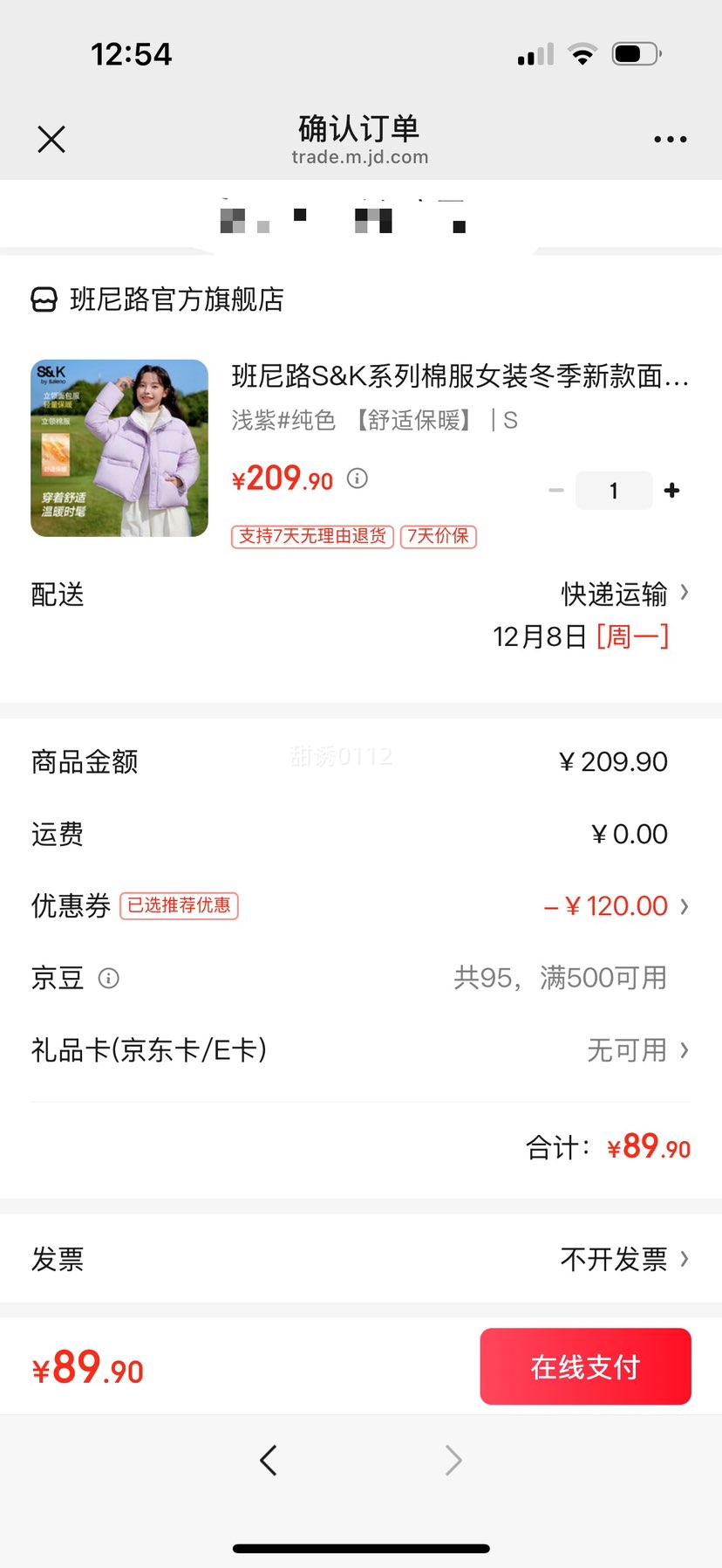 · S&Kϵ޷Ůװ ¿ ů޼Ӻ  ǳ#ɫ SŻ֤