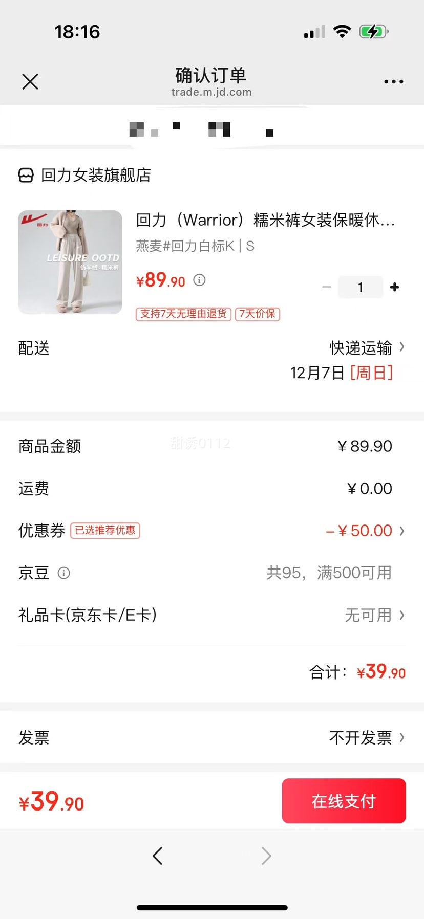  Ŵ׿ŮװůֱͲ ﶬ¿ ݴ˳׷ȿ #ױK SŻ֤