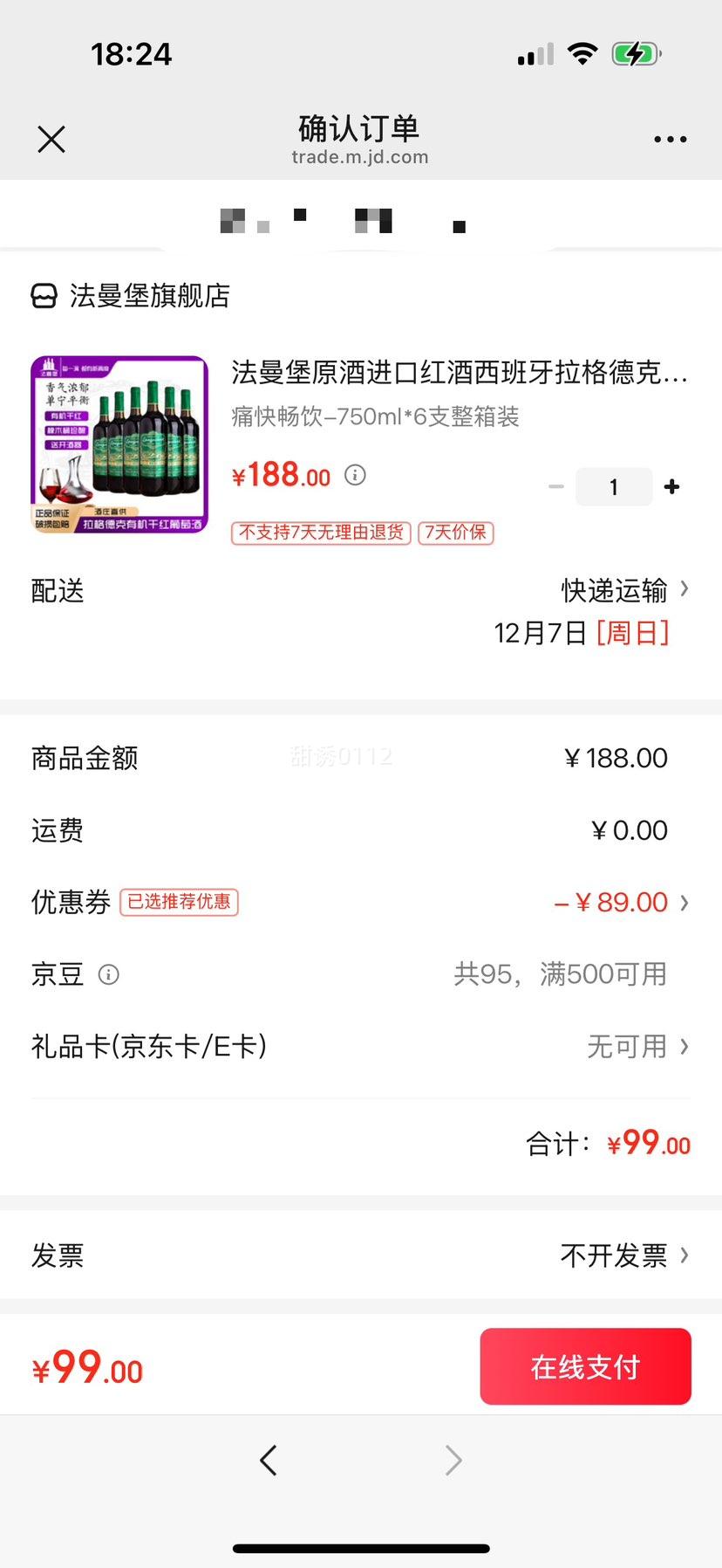  ¿лɺѾ 14.5 750ml*6֧װŻ֤