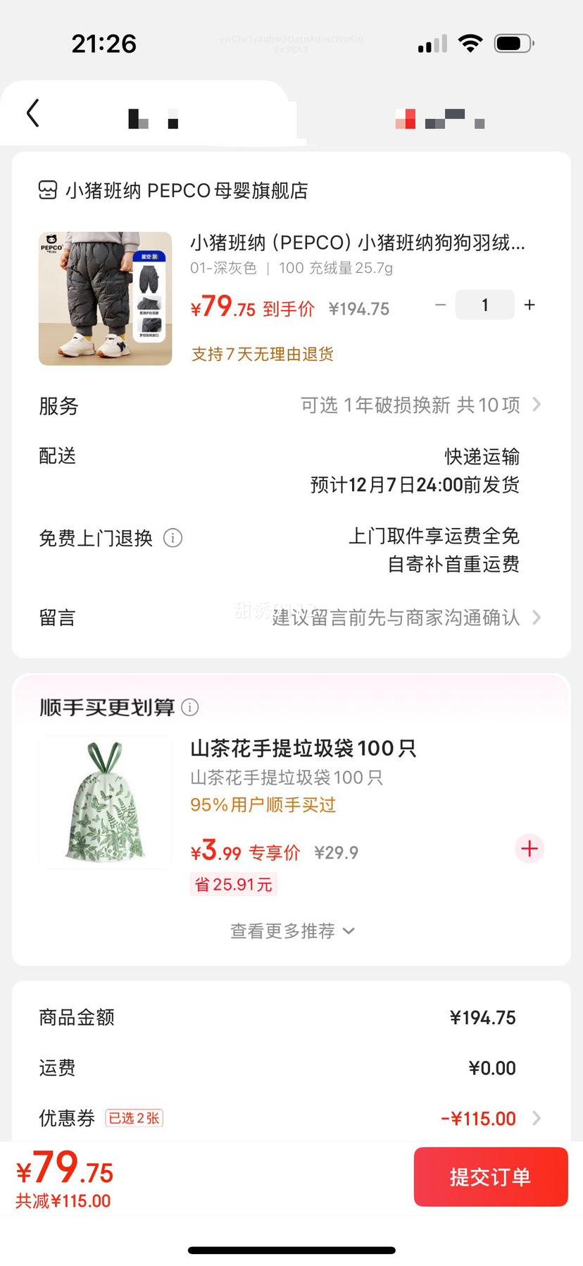 С ͯ޿ 01-ɫ 100 25.7gŻ֤