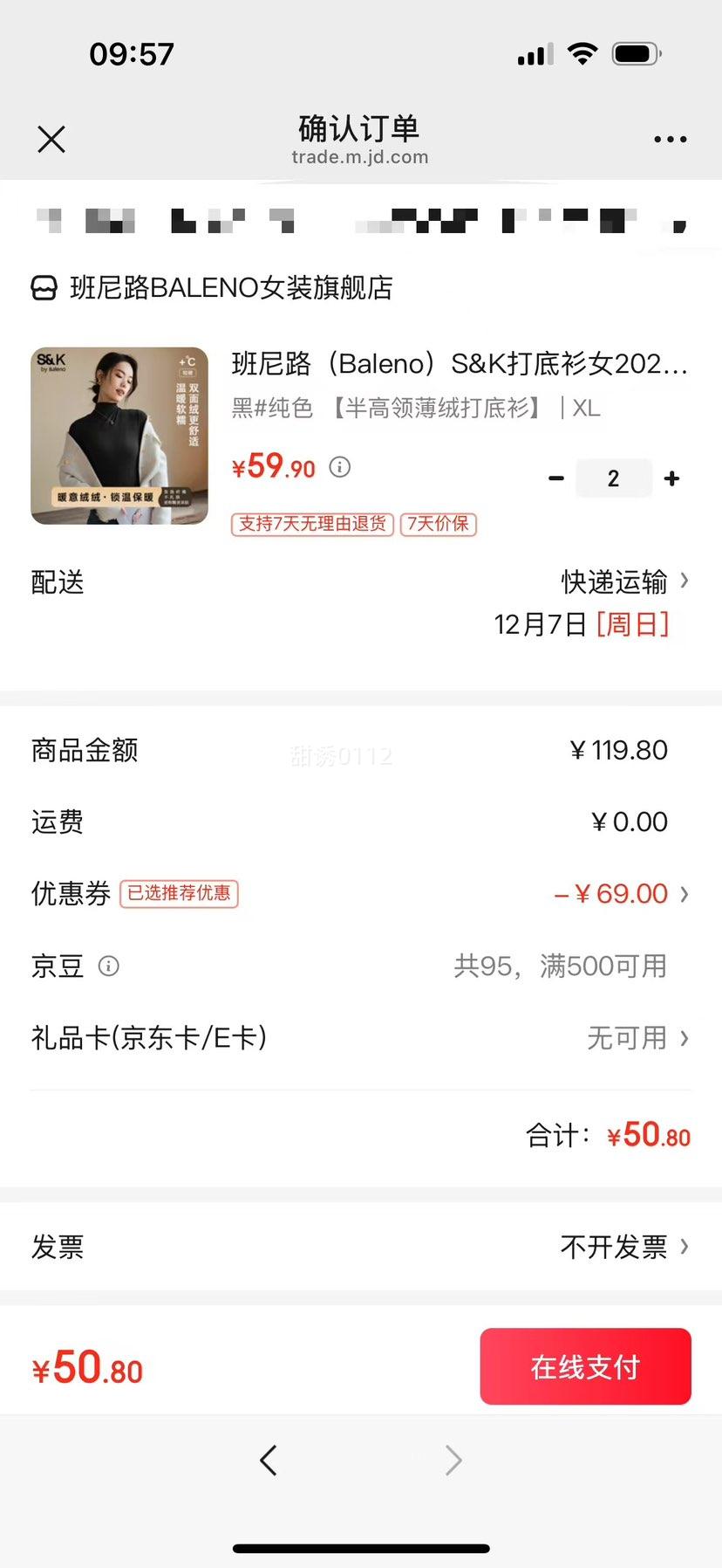 · 챡޴ Ů XL ɫ ɫ 2025ﶬ¿Ż֤