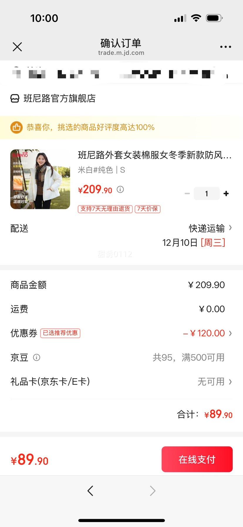 · Ůװ޷ ¿ 籣ů г װ SŻ֤