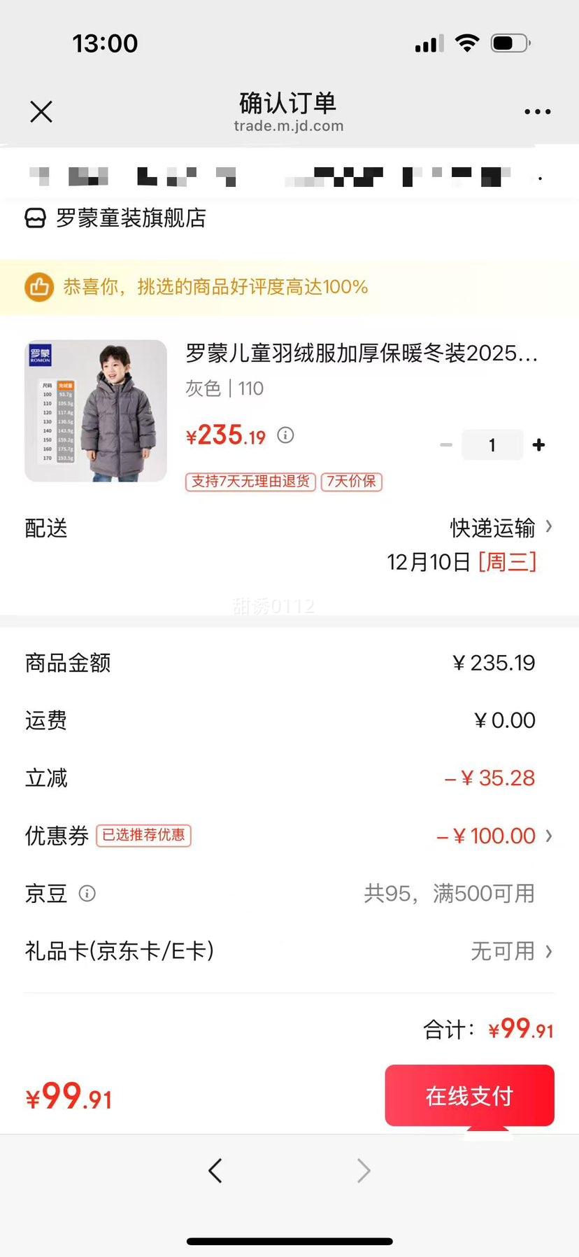  ͯ޷ Ӻů װ ͯ г ɫ ɫ 110Ż֤