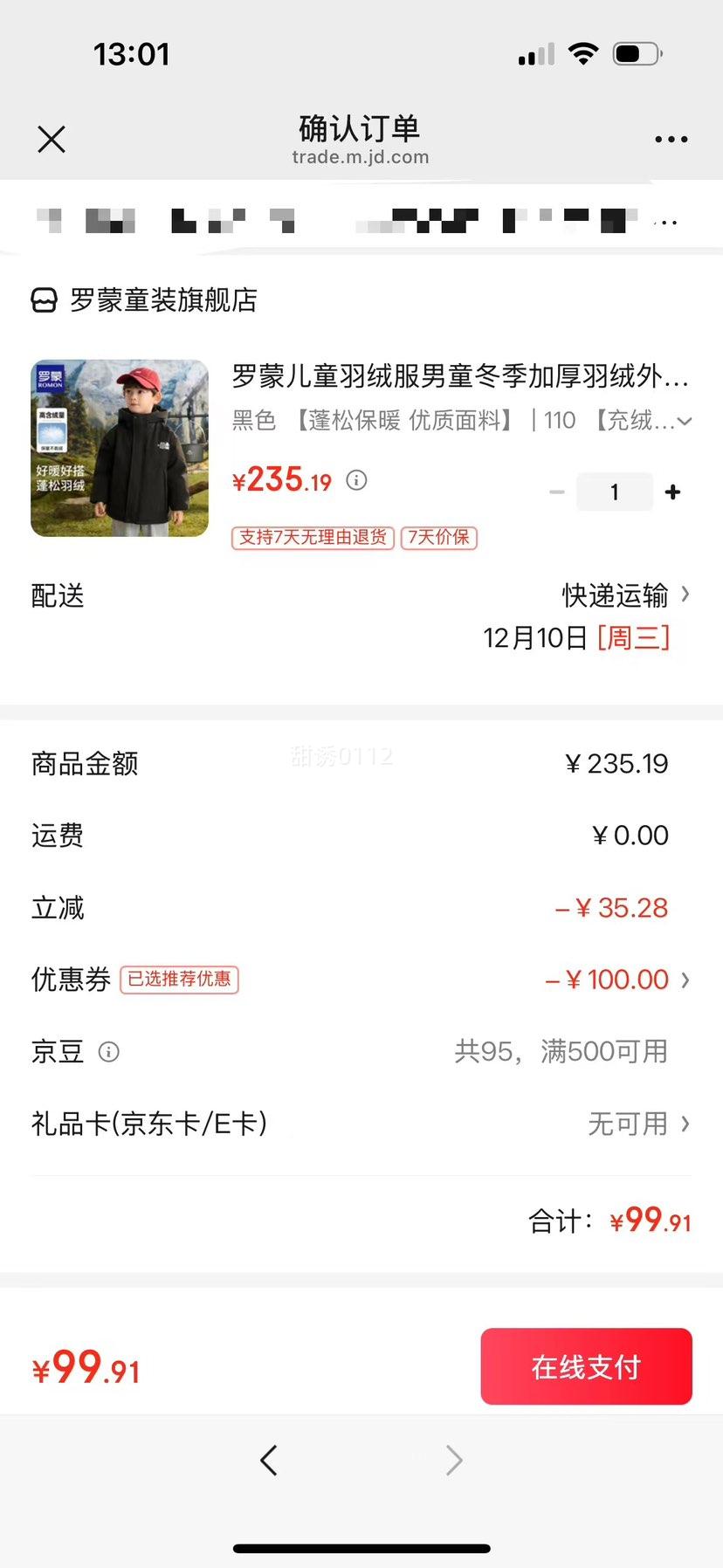  ͯ޷ 110 ɫ 105gŻ֤