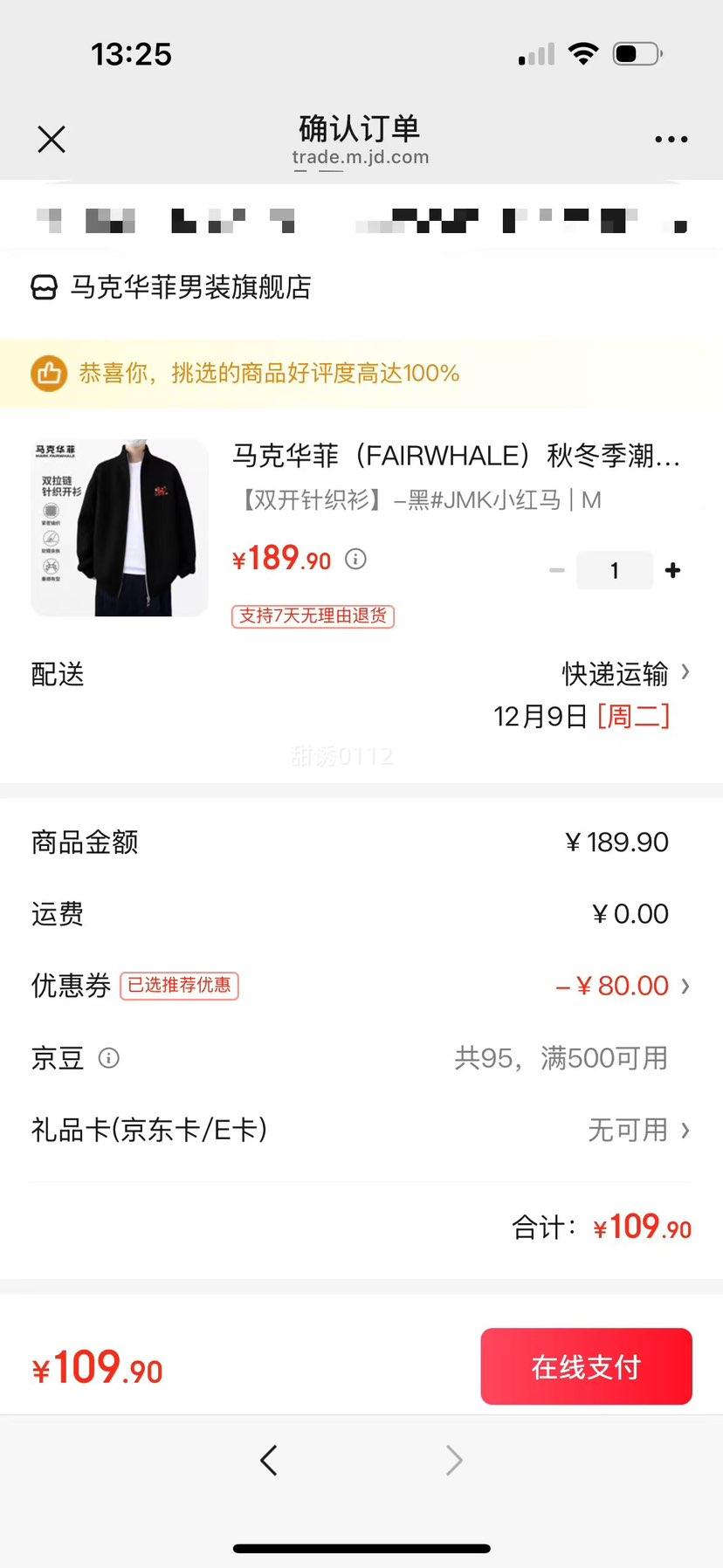 ˻ ˫֯ë #JMKС MŻ֤