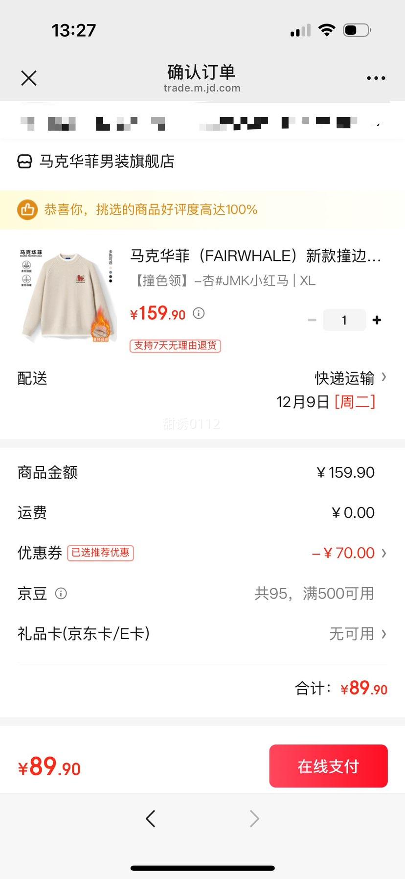 ˻ƣFAIRWHALE¿ײԲذëﶬٴڴ ײɫ졿-#JMKС XLŻ֤