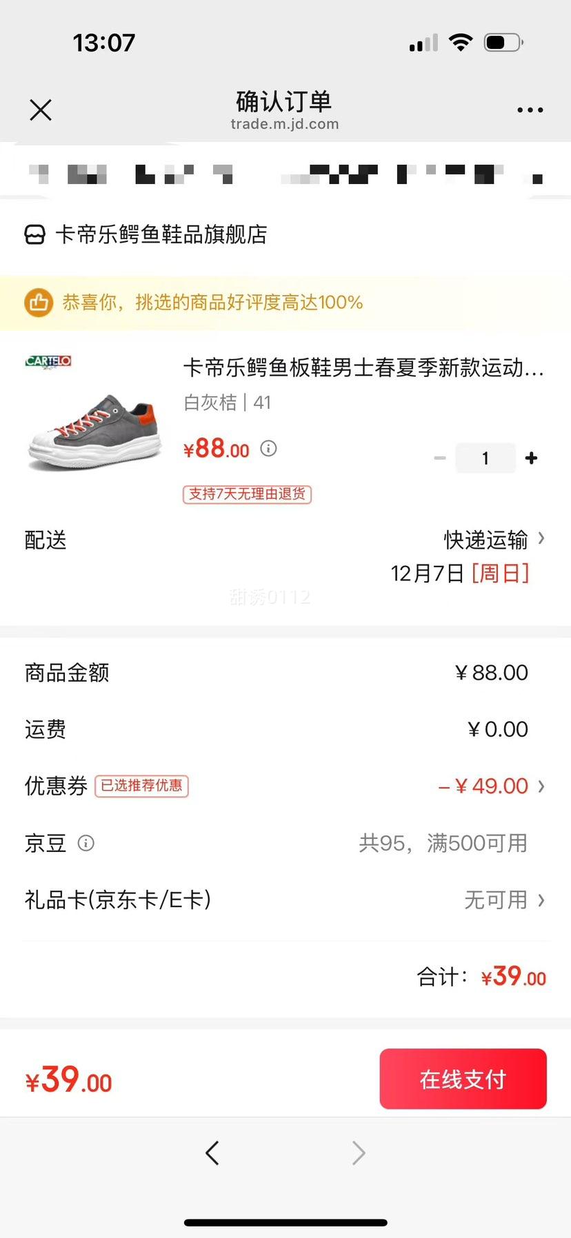  Ьʿ＾¿˶Ь ͷܽЬ ׻ҽ 41Ż֤