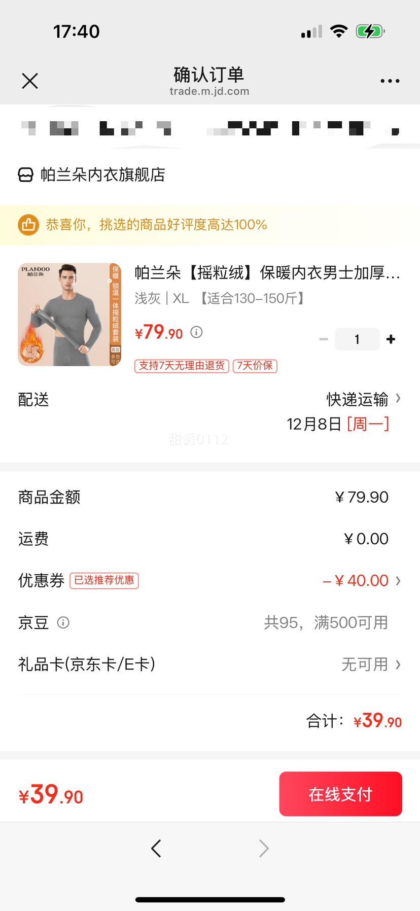  ҡޱůʿӺװ ǳ XLŻ֤