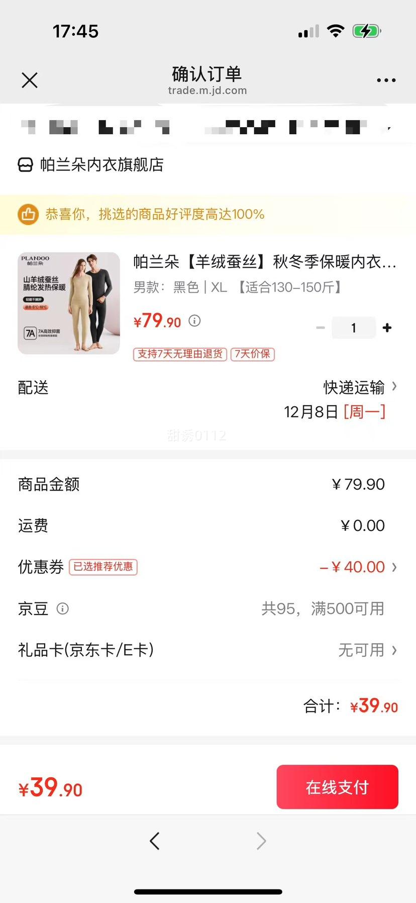  ޲˿ůװ п ɫ XL 130-150Ż֤