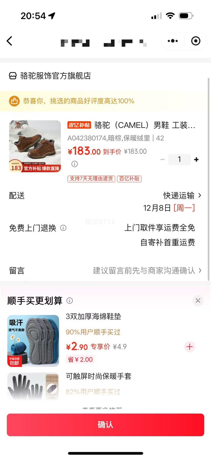  CAMEL װѥмޱůѩѥ A042380174  ů 42Ż֤