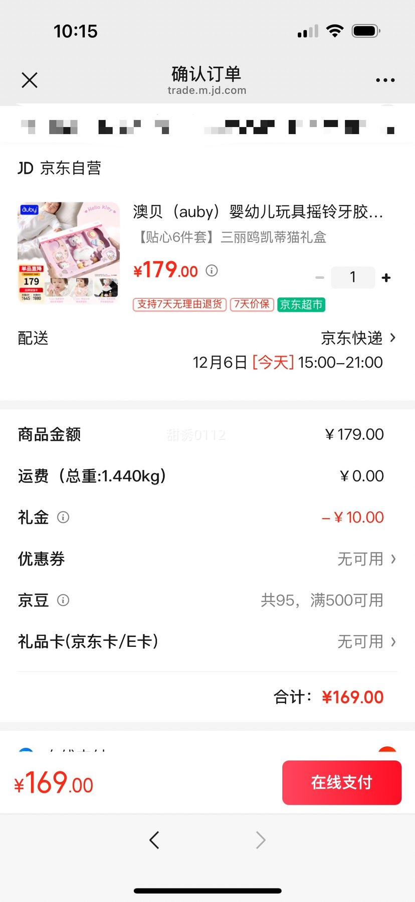 ı èż  ˮҡ ʺŻ֤