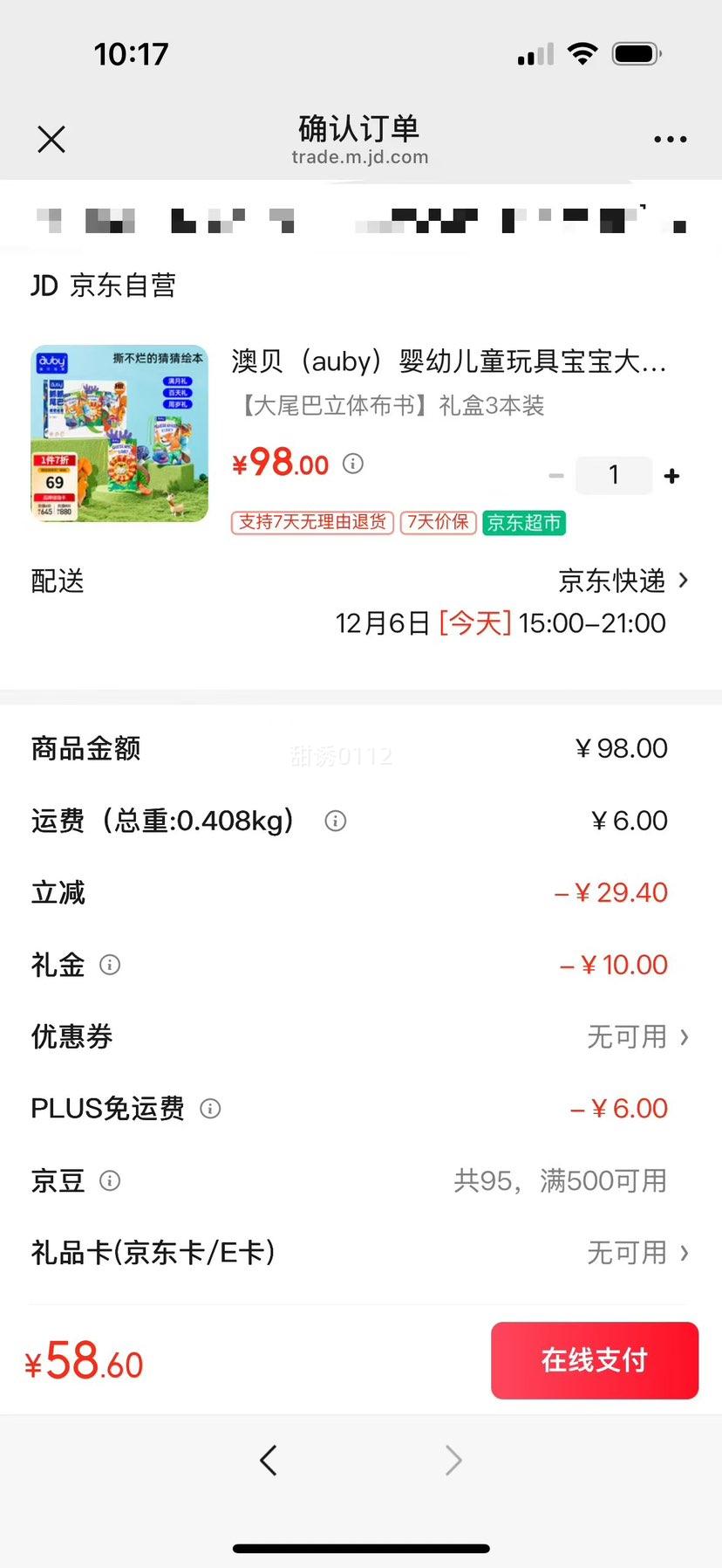 ı βʹ̲ ˮϴҧ˺ Ż֤