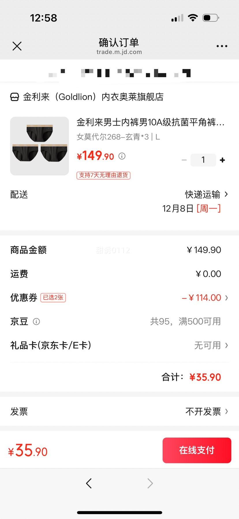  ʿŮʿڿ10A ٸ͸ 3װ ŮĪ268-*3 LŻ֤