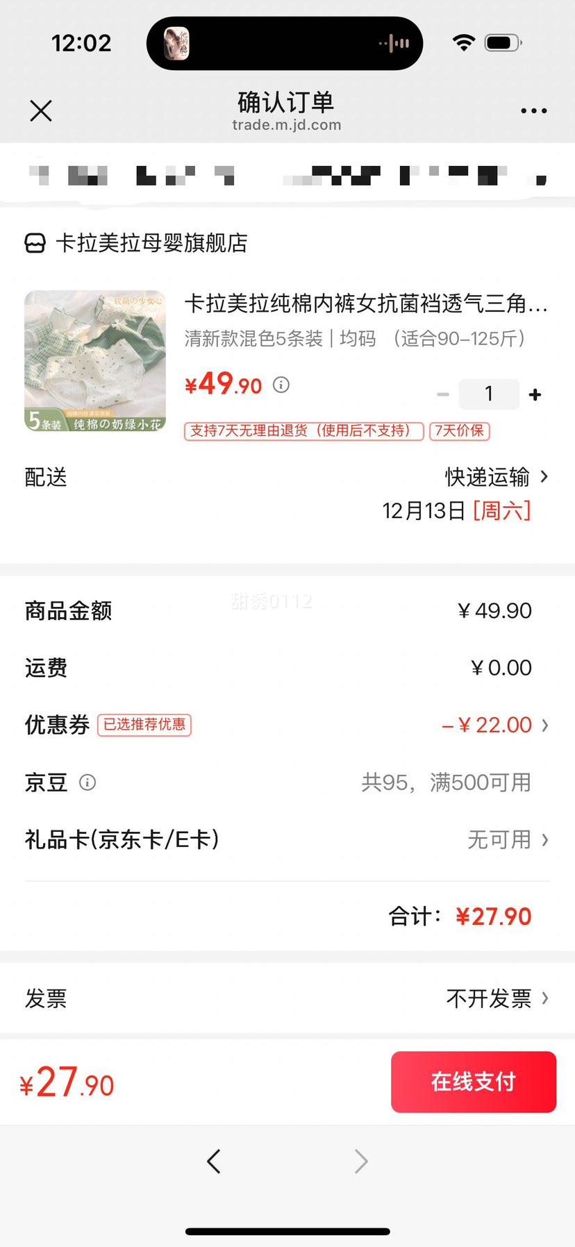  ޿͸ǿ ޺Ůʿ̿ ɫ5װ 루90-125Ż֤