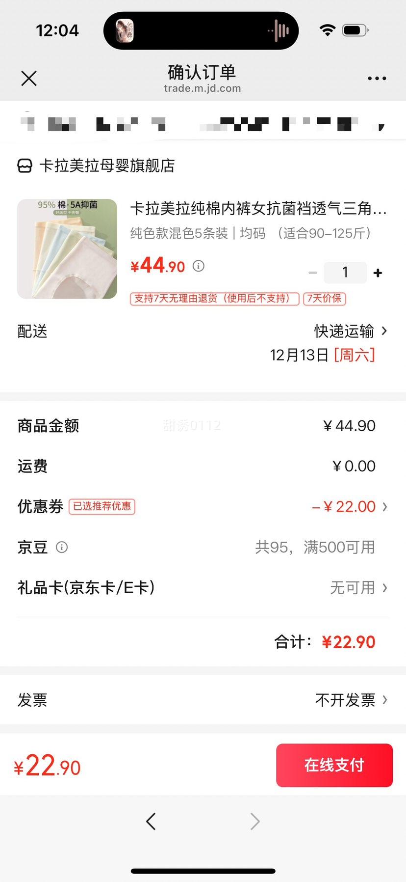  ޿͸ǿ ޺۴ɫɫ5װ 루90-125Ż֤