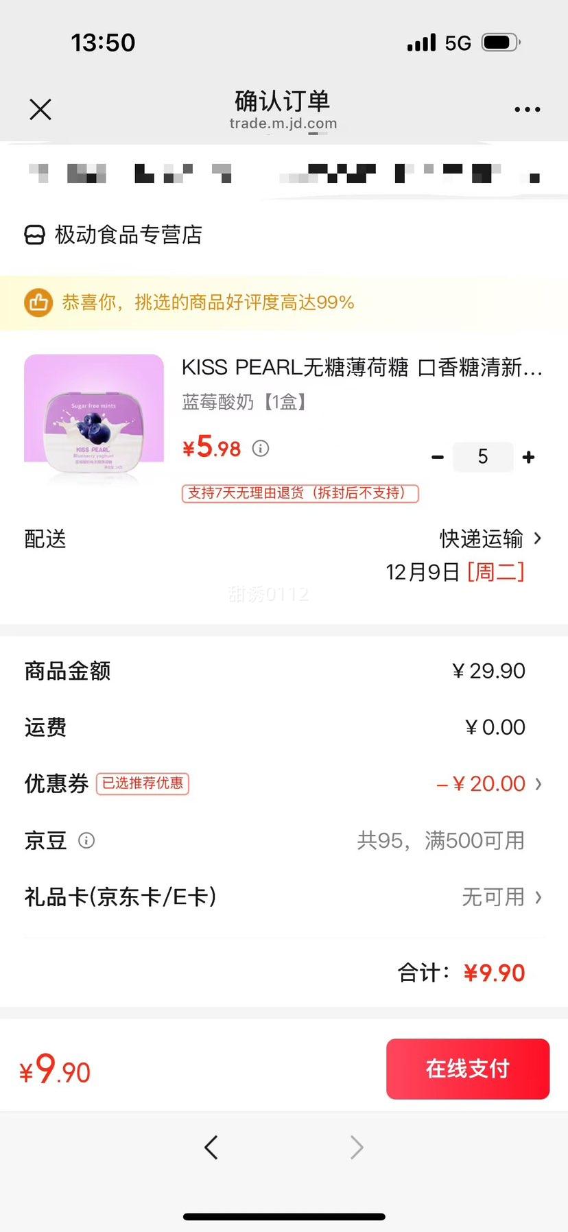 KISS PEARL Ǳ 0װ 1Ż֤