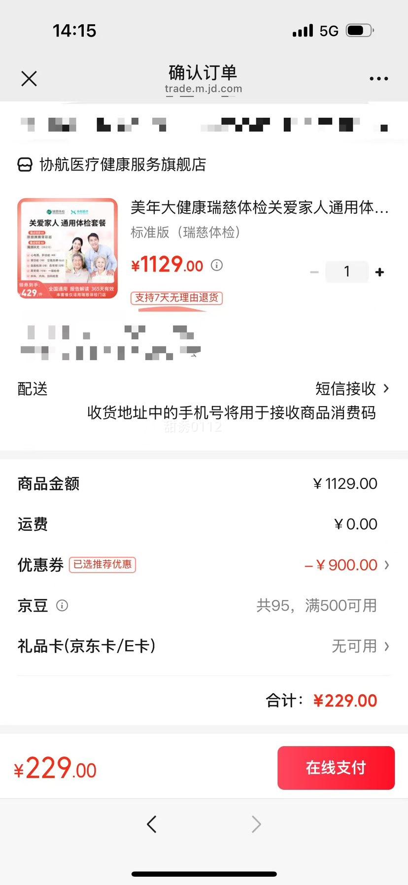 󽡿  ذͨײ ׼ ȫͨŻ֤