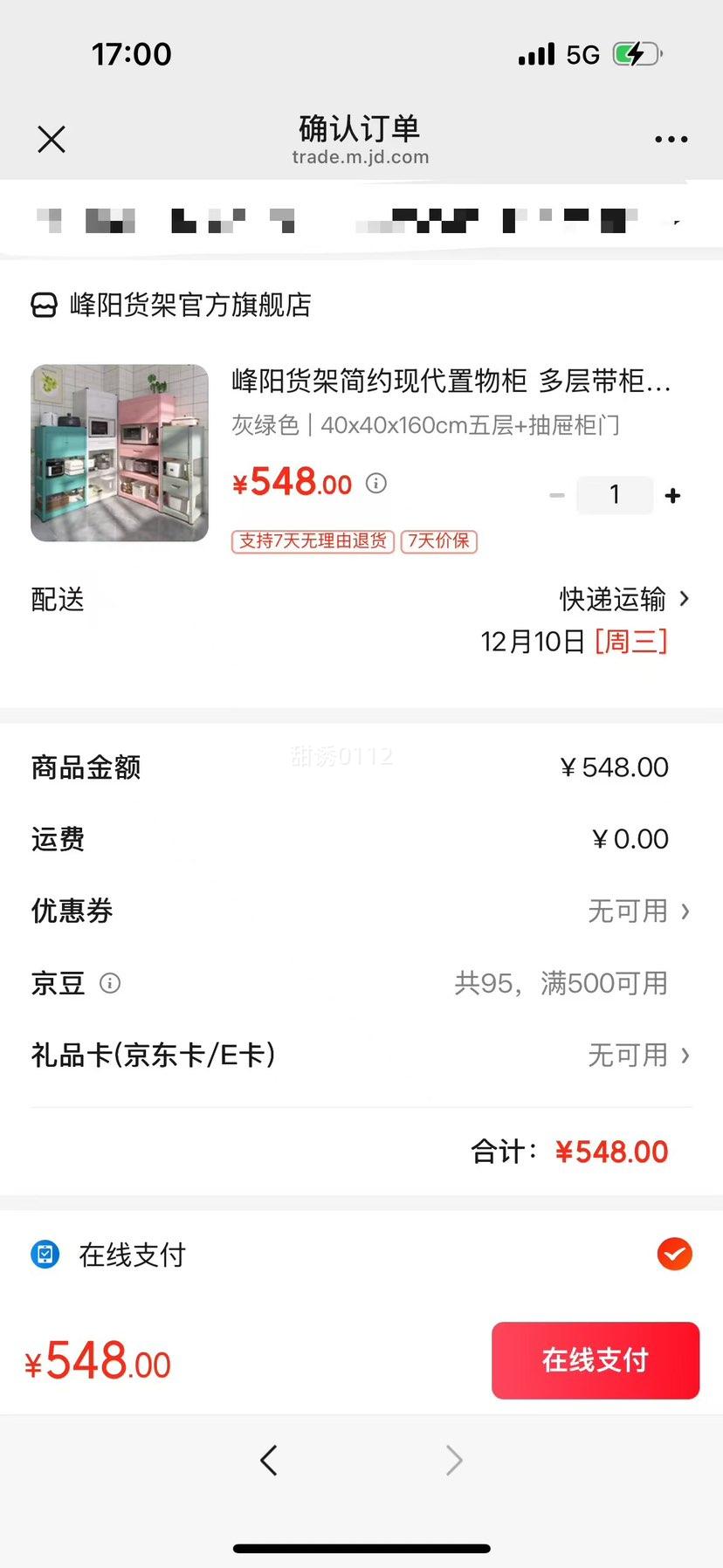  ܼԼִ 40x40x160cm+ ɫŻ֤