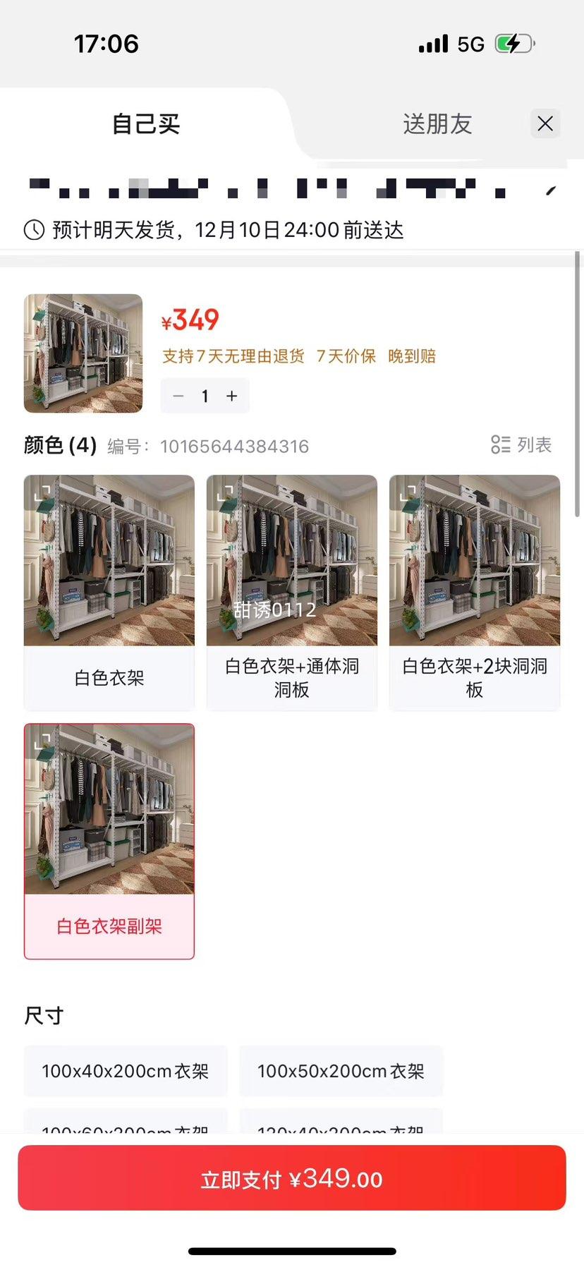  ɫ¿ջ¼ 150x60x200cm ؼҶװ¹Ż֤