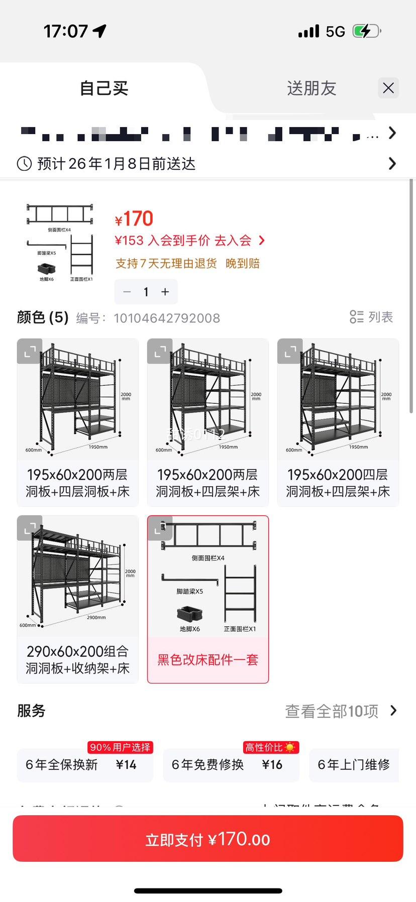   ¶Ӫװ 𹤾ɼ ɫĴһŻ֤