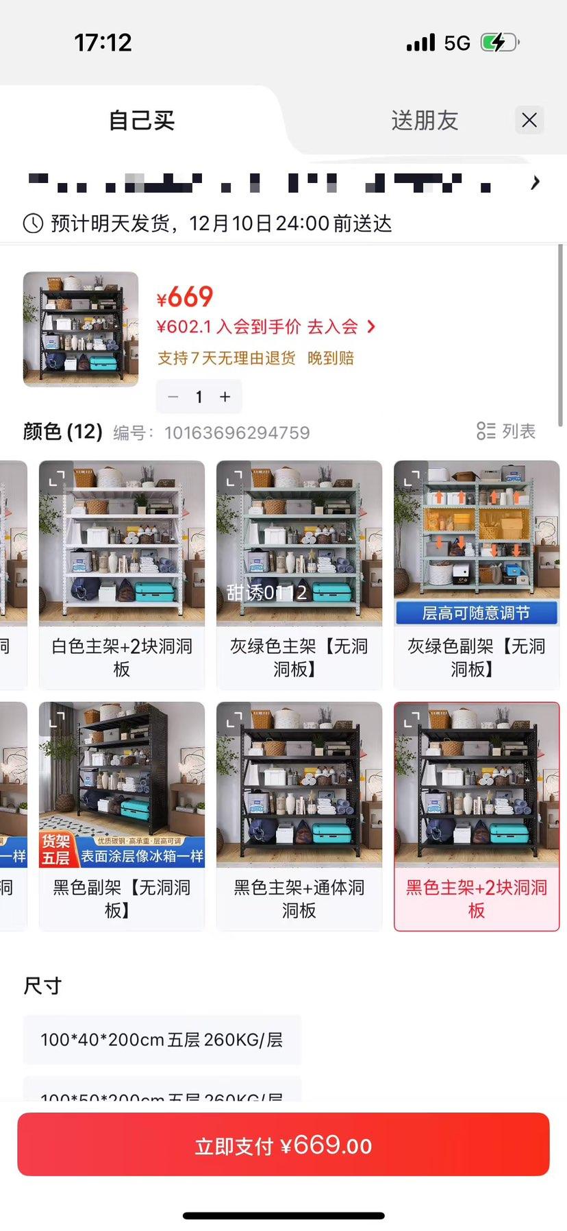  Ӻ㶴ִ 200*60*200cm ɫ+2鶴 180KG/Ż֤