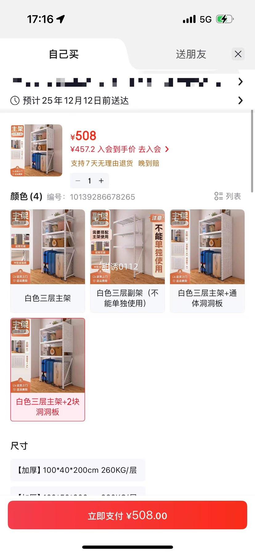  ɫִ  200*60*200cm 180KG/ Ӻ񶴶Ż֤