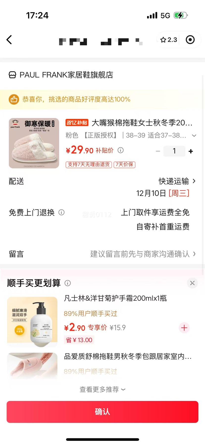  ɫЬ Ůʿﶬ׷ůë 38-39 ڳ235mmŻ֤