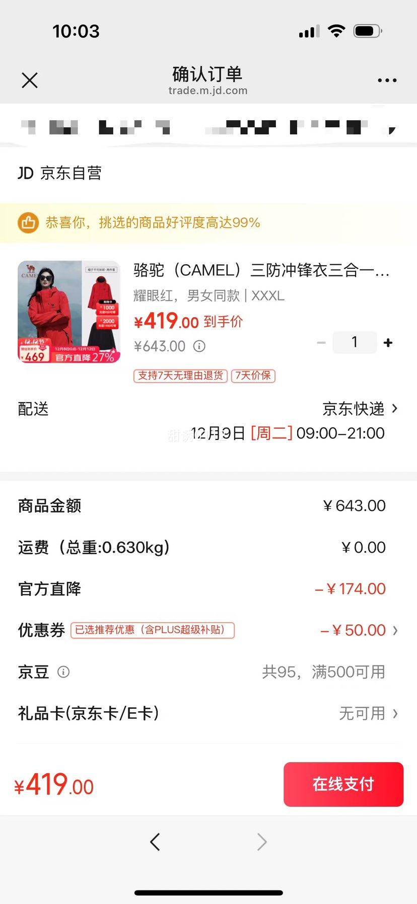  CAMEL ɫһ ɽˮ׼п ¿Ż֤