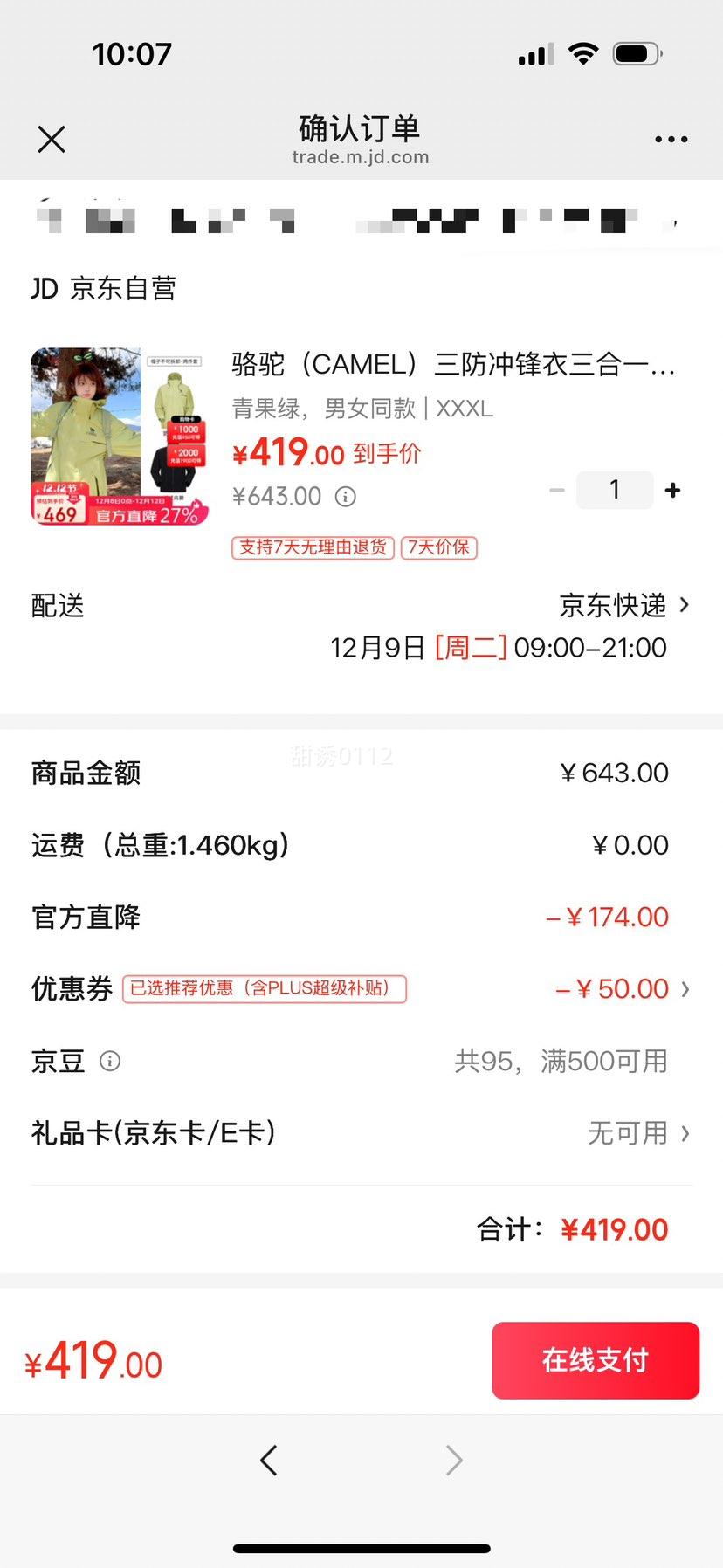  CAMEL ɫһ ɽˮ׼п ¿Ż֤