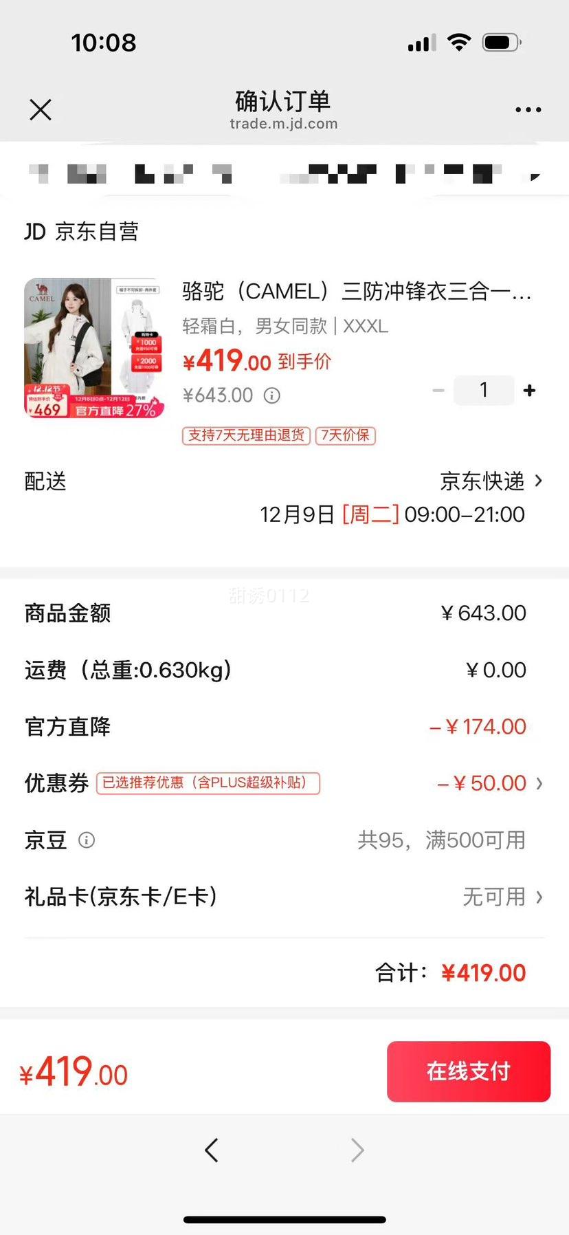  CAMEL ɫһ ɽˮ׼п ¿Ż֤