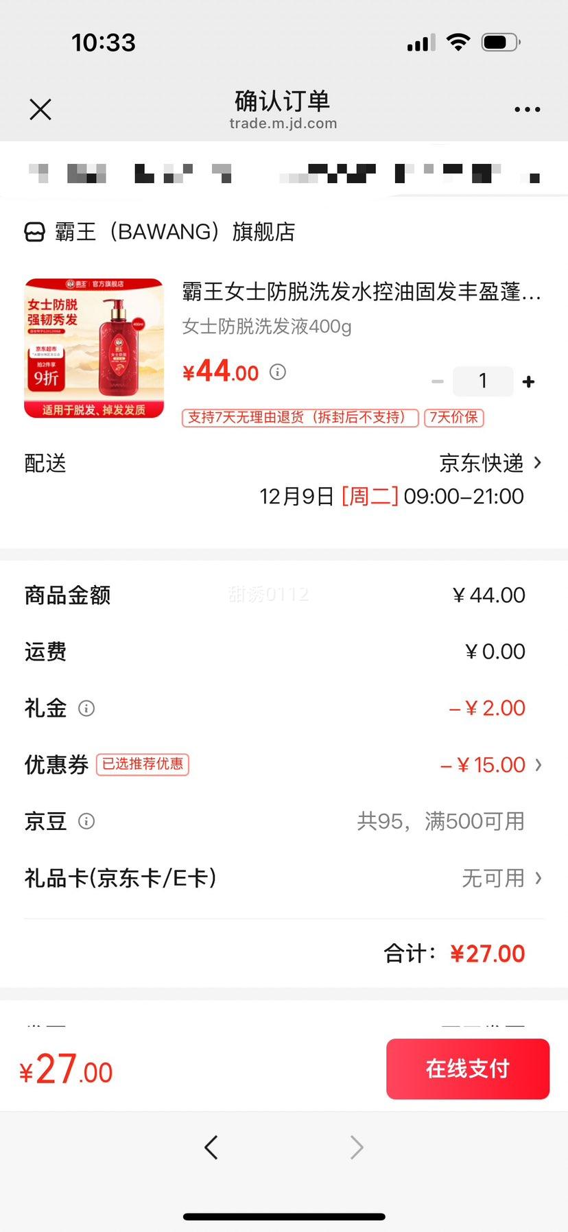  Ůʿϴˮ ͹̷ӯ 400gŻ֤