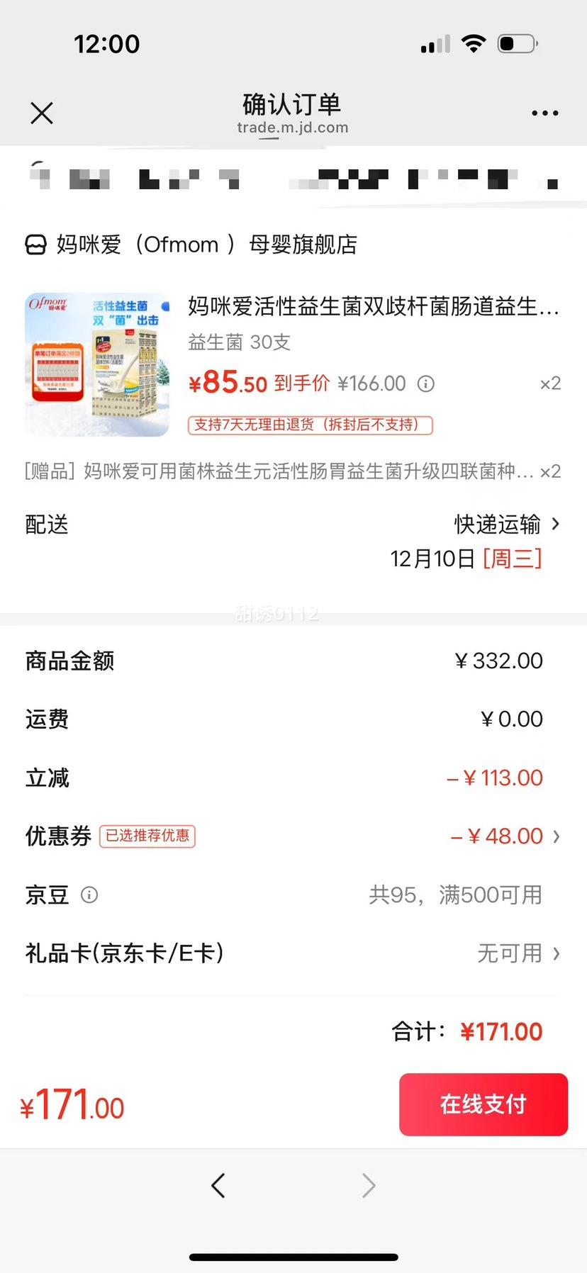 䰮 ˫˾ ζ 30֧Ż֤