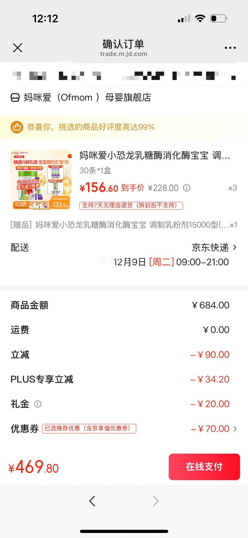 䰮 Сøøۼ 15000  30*1Ż֤