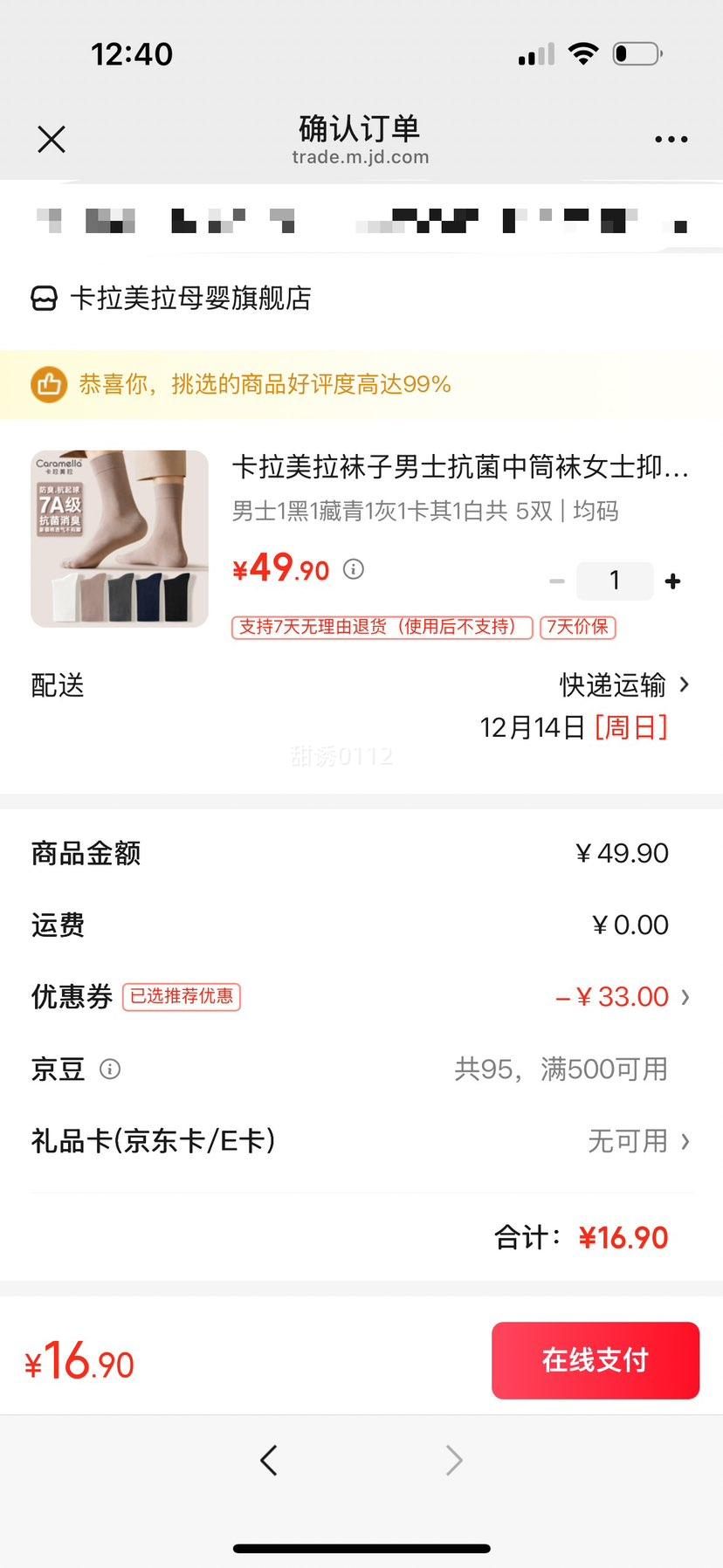  ʿͲ Ůʿ־ ೤ ﶬ 5˫ Ż֤