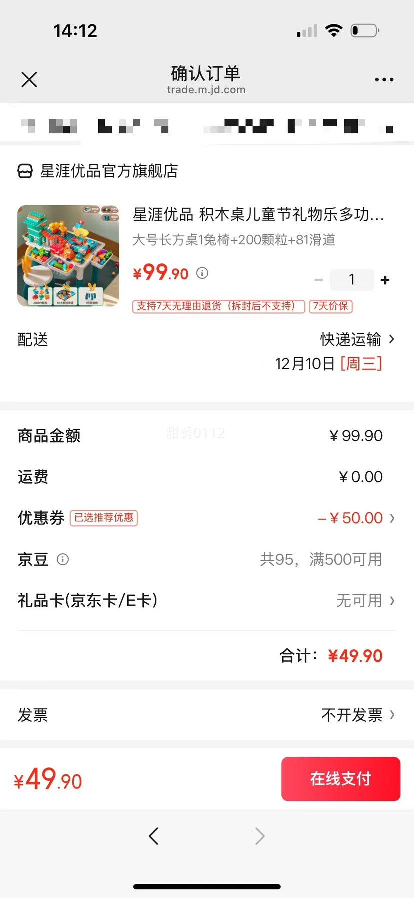 Ʒ ľ ͯ 3-6 ų1+200+81Ż֤