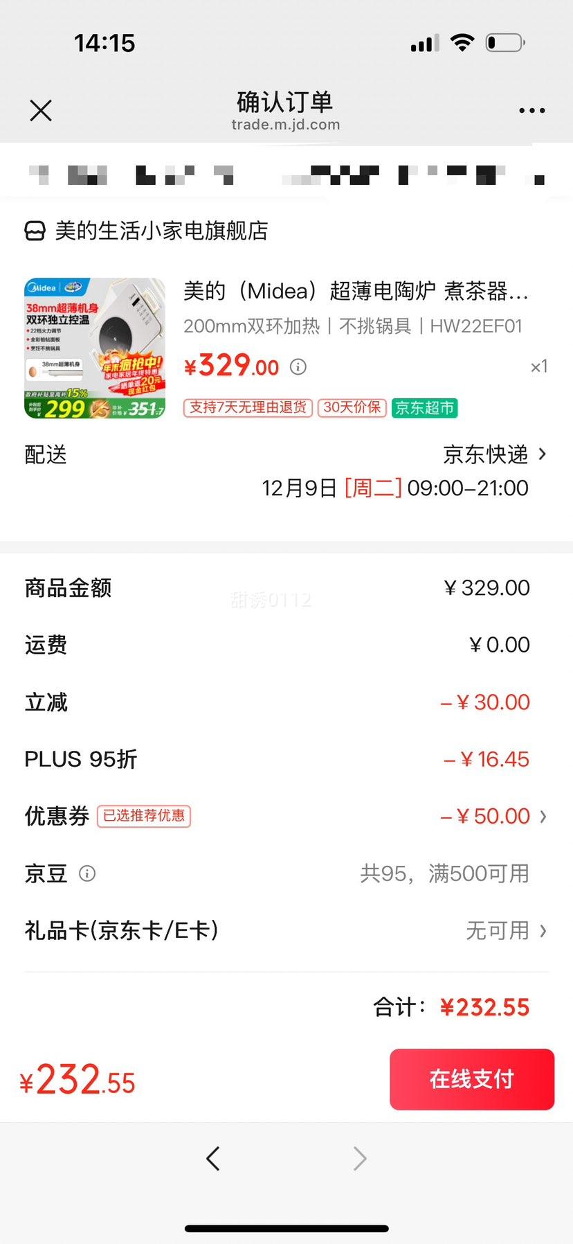  HW22EF01 ¯ 2200W˫  ¯Ż֤