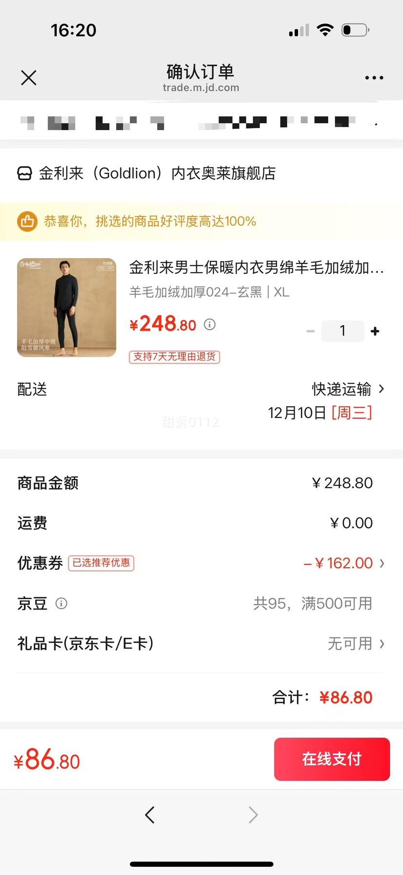  ʿŮʿů ë޼Ӻ иװ 024- XLŻ֤