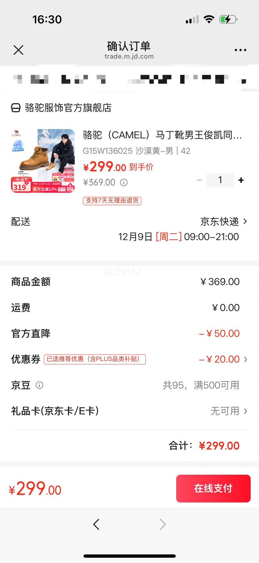  CAMEL ѥйװѥ G15W136025 ɳĮ 42 ͬŻ֤