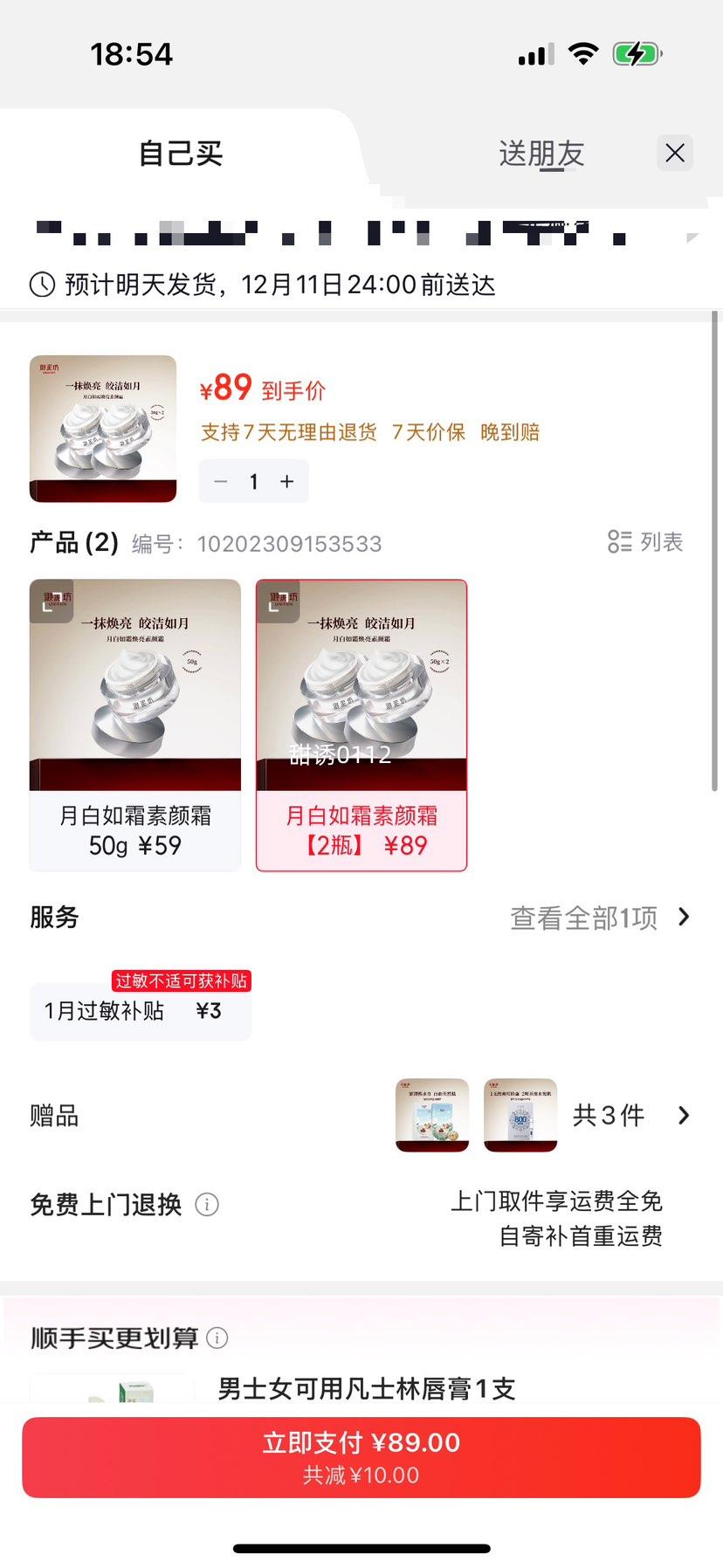 ෻ °˪˪ 2ƿ  ˪ ˪Ż֤