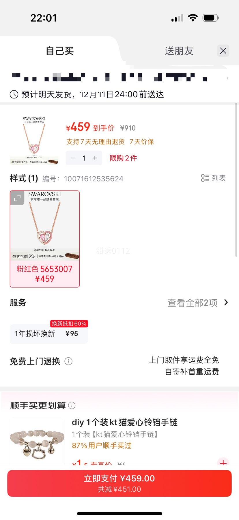 ʩ GEMA 520 ׹ ۺɫ 5653007Ż֤