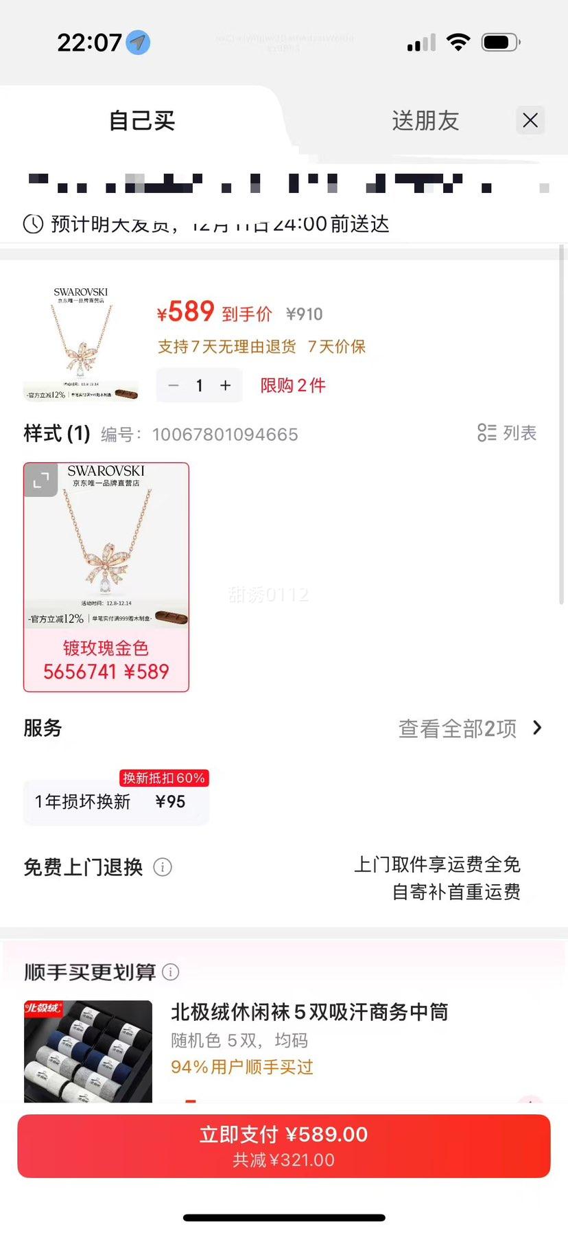 ʩ HYPERBOLA FIGURATIVE õɫ 5656741Ż֤