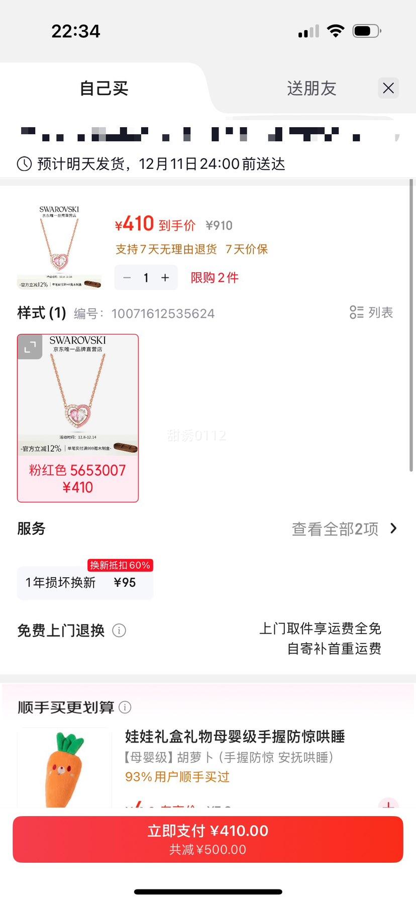 ʩ GEMA 520 ׹ ۺɫ 5653007Ż֤