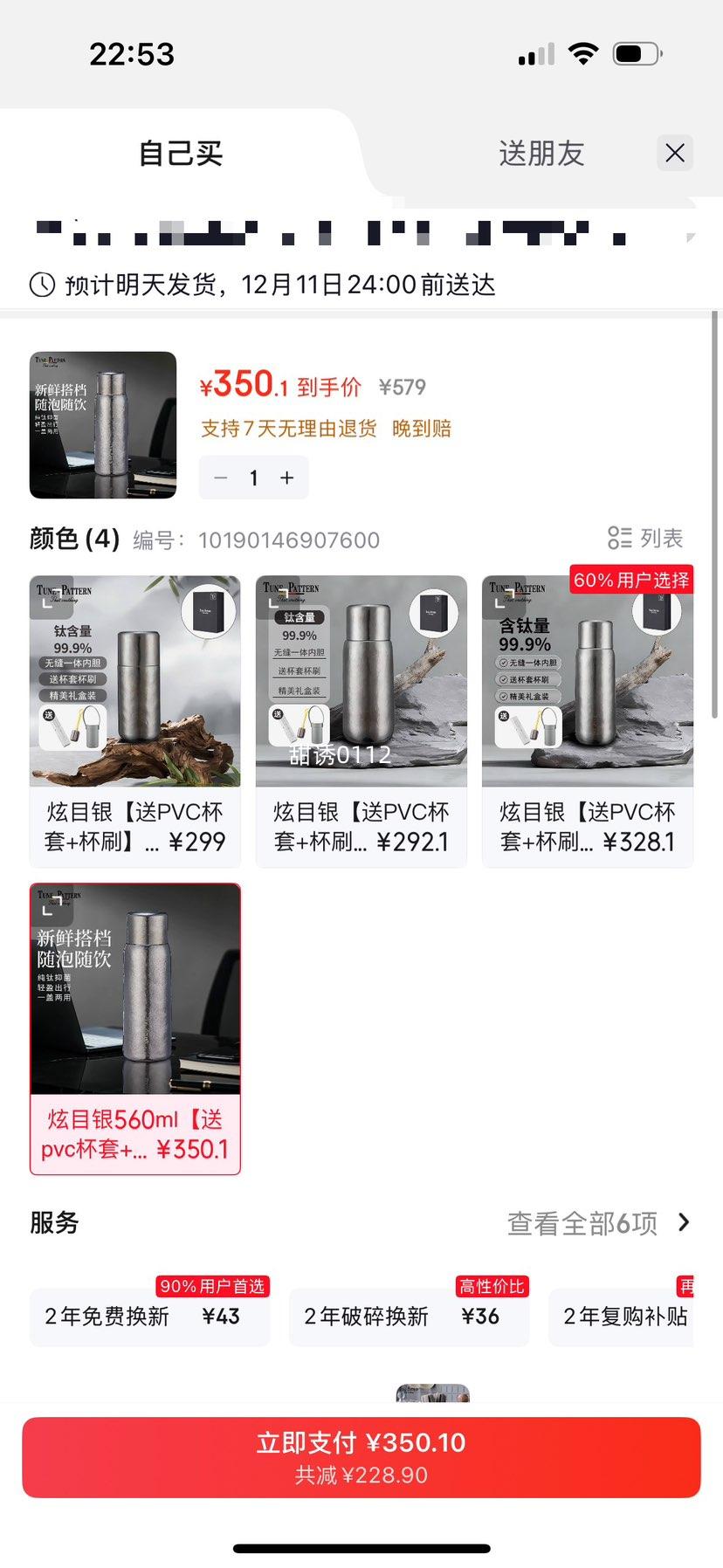 TUNE-PATTERN ͡ɴѱ± Ŀ 560ml ˫Ѵ ˮ롾PVC+ˢŻ֤