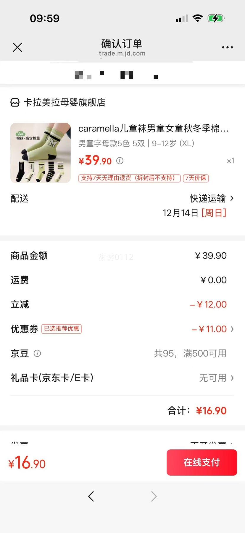 caramella ͯ ͯŮͯ Ͳ ׷͸ 5ɫ5˫ 9-12 XLŻ֤