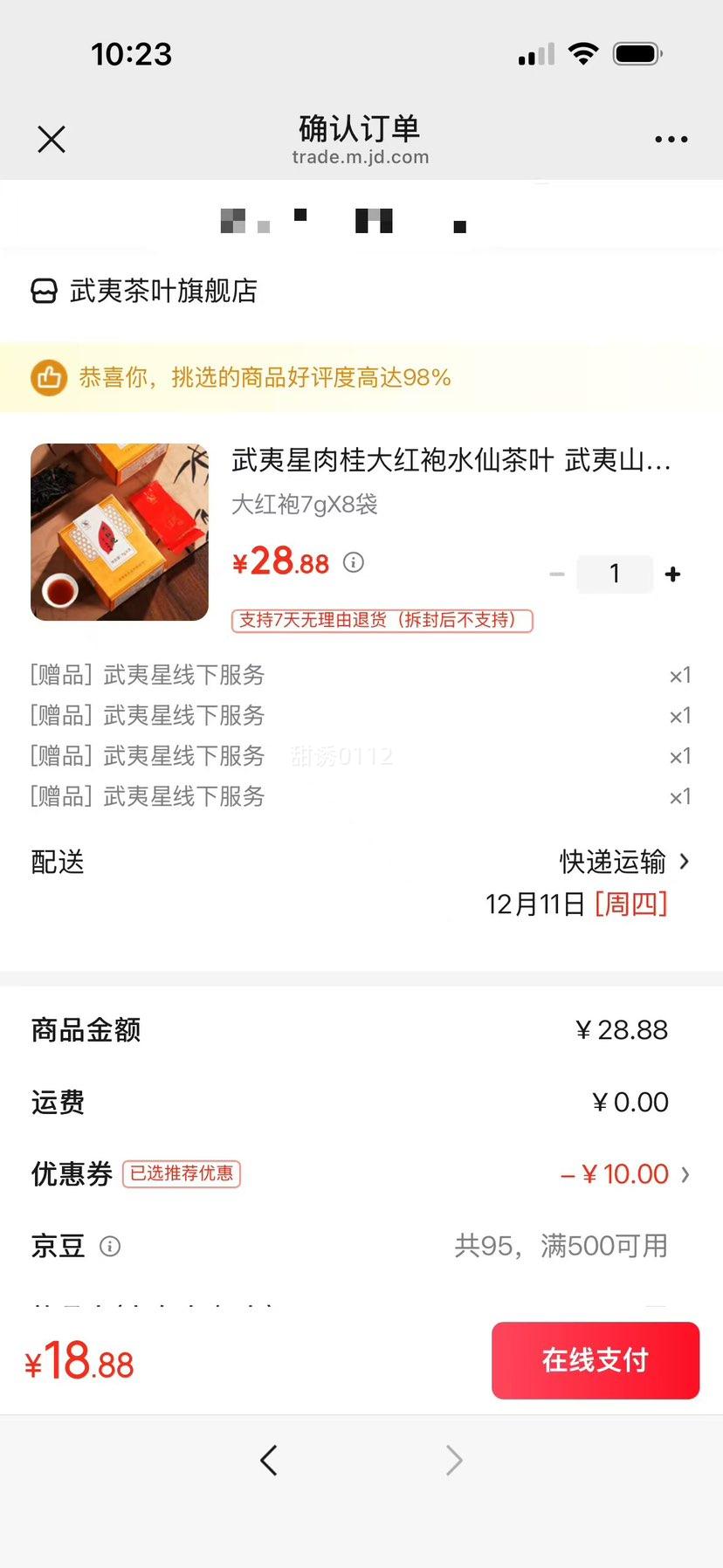 ������ ����� 7g��8�� �����Ҳ� �����������Ż�֤��